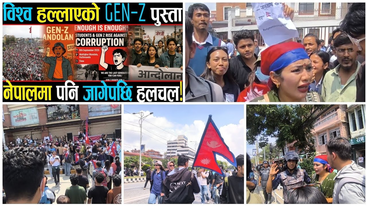 Nepal Gen Z Protest Turns Violent | ASHIKA TAMANG ROCK  Parliament Gates Seized, Curfew in Kathmandu