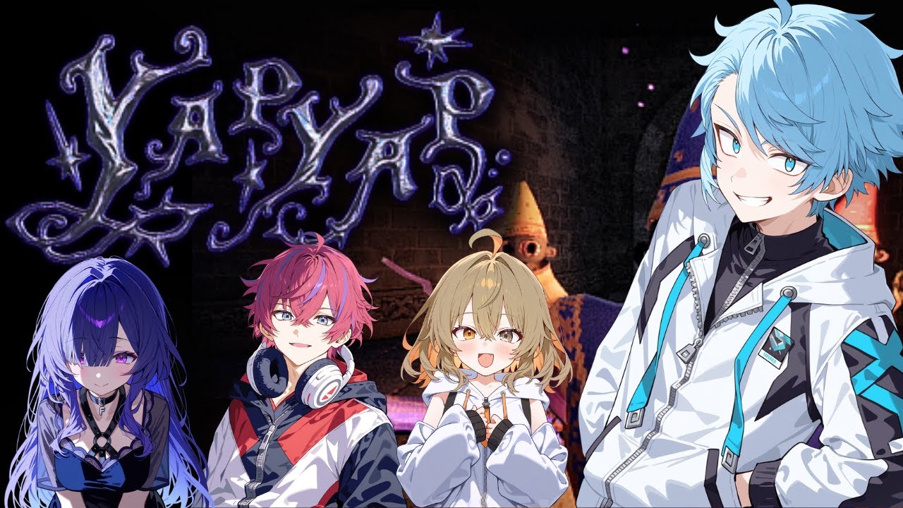 【YAPYAP】　げらぴぽと裏切りっしーの魔法使い！　騙すのか協力するのか・・！