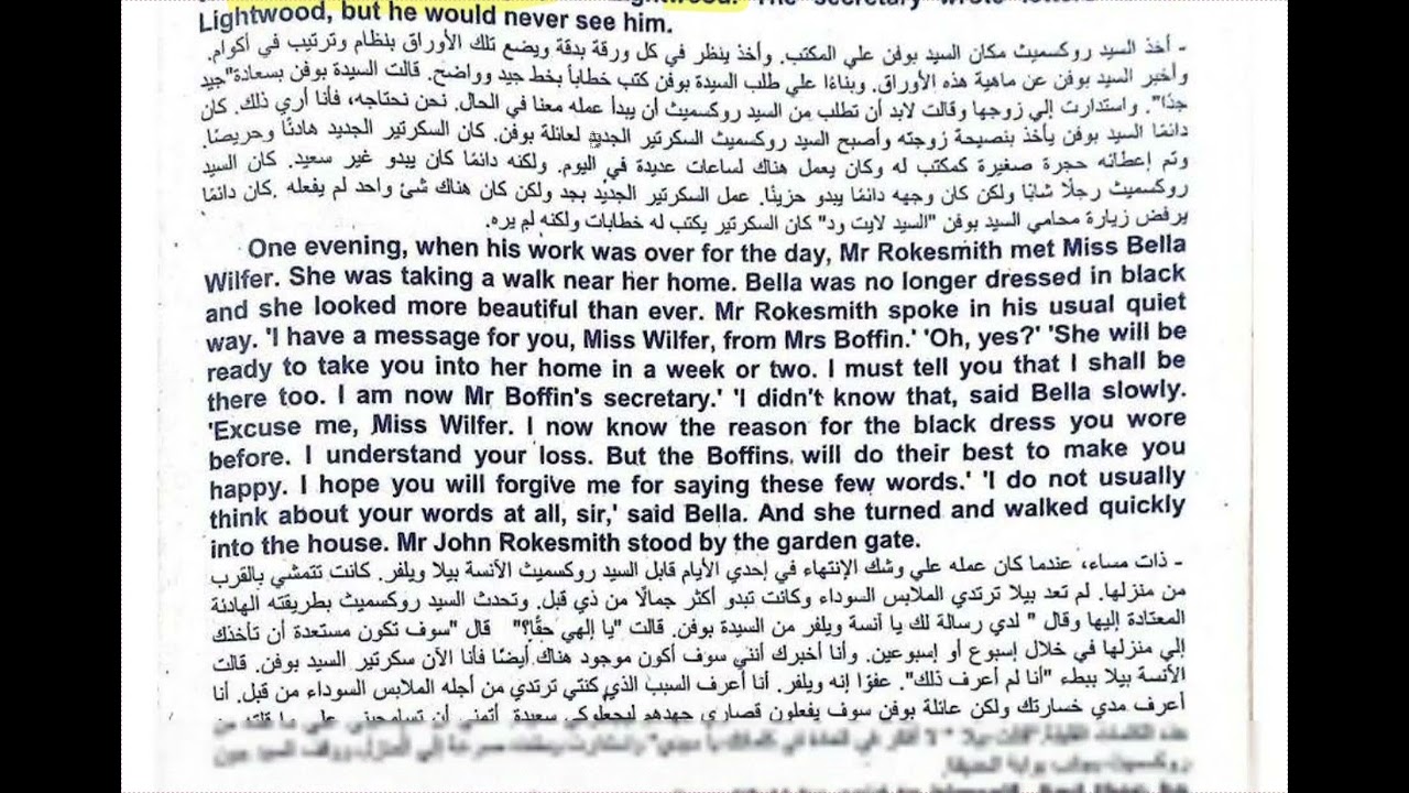 Our Mutual Friend . Chapter 5 . English world 8