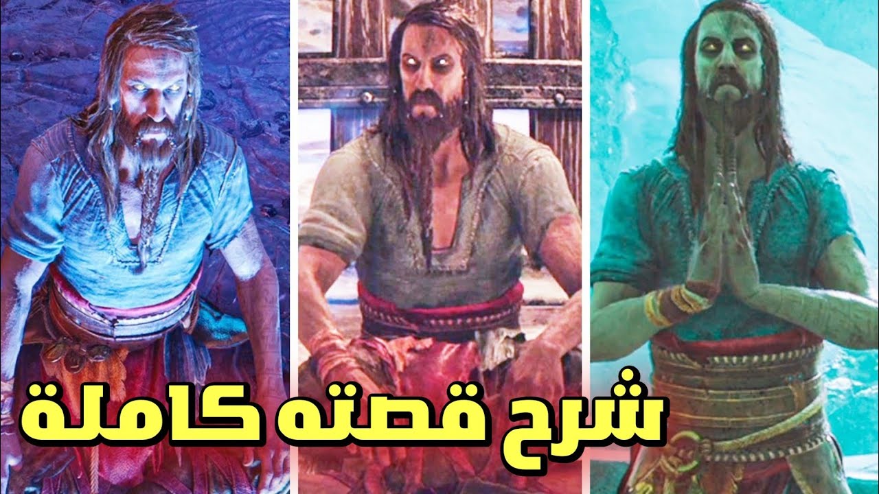 شرح قصة تير وعلاقته مع زوجة كريتوس | God of War ragnarok