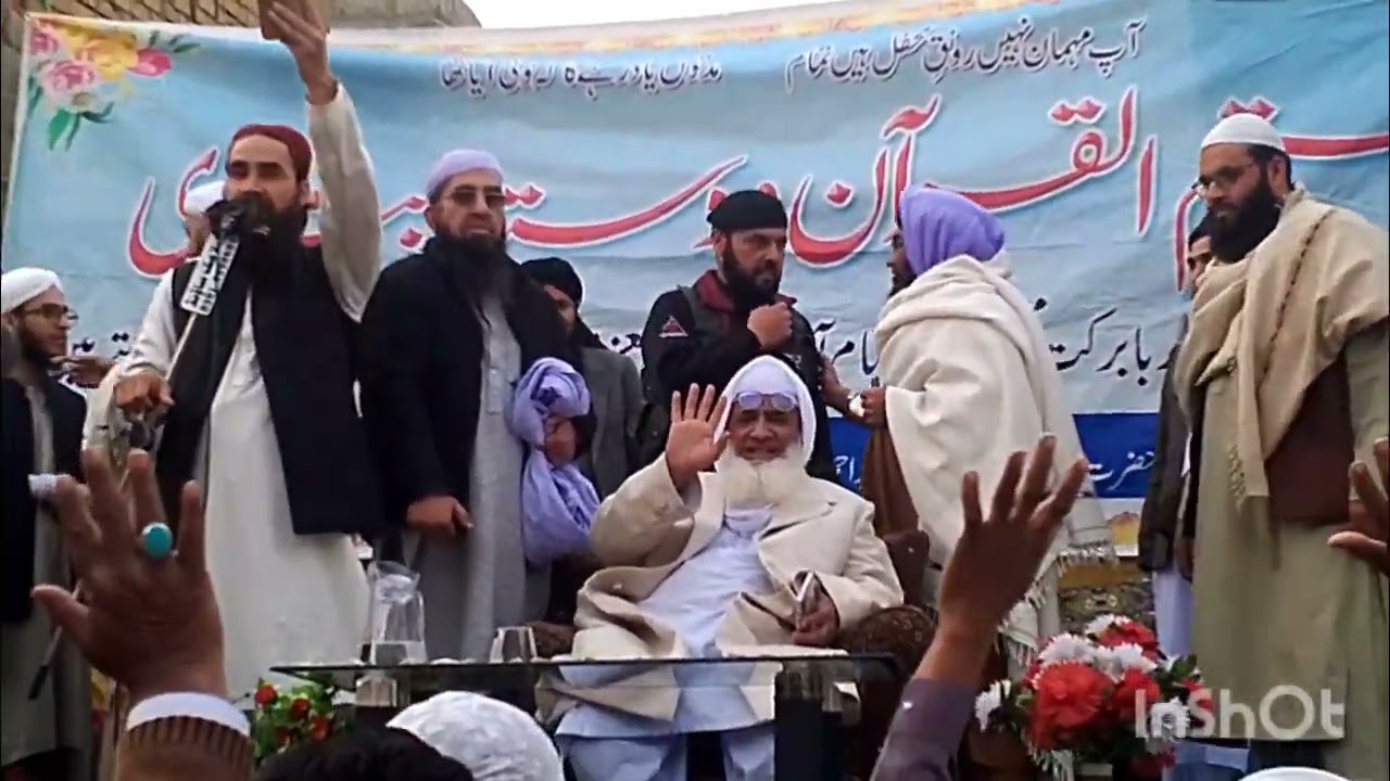 محفل نعت خوانی|| مفتی مسلم جان نقشبندی|| Muslim Jan Naqshbandi #newnaat #beutifull_naat 