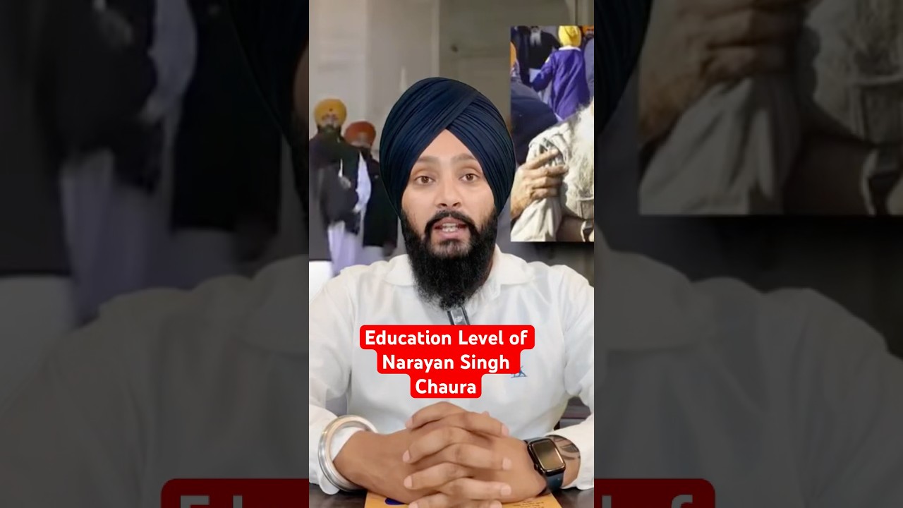 Education Level of Narayan Singh Chaura | Sukhbir Badal | Panjab Di Gal | Jatinder Singh Mohali |