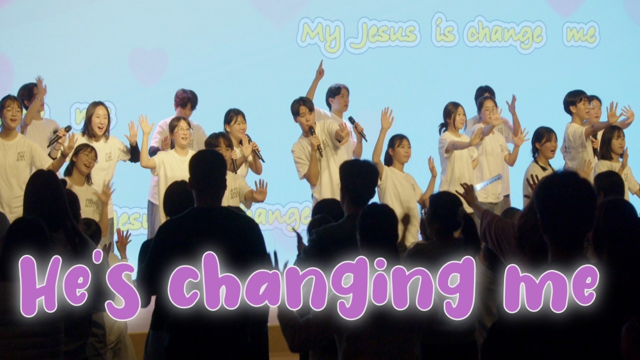 He's changing me 매일매일 조금씩(Live) SARANGYOUTH(2025 Youth Praise Night)