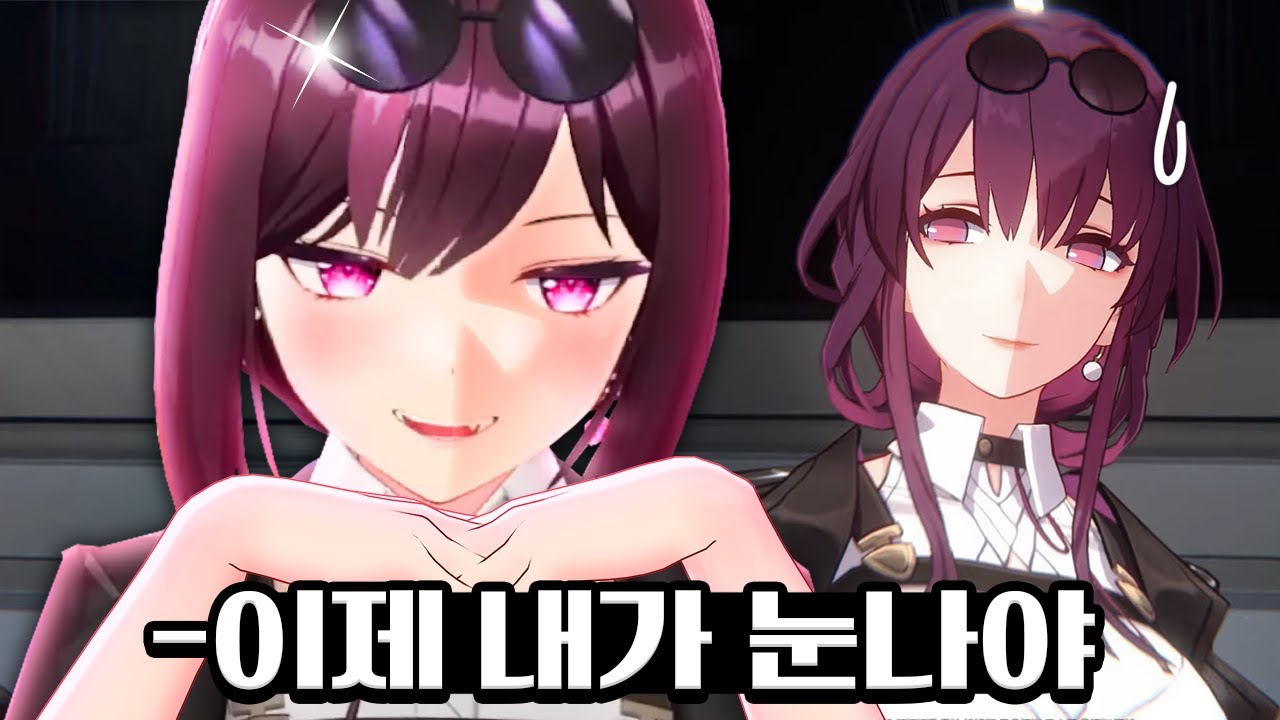 누님캐 코스프레 했습니다