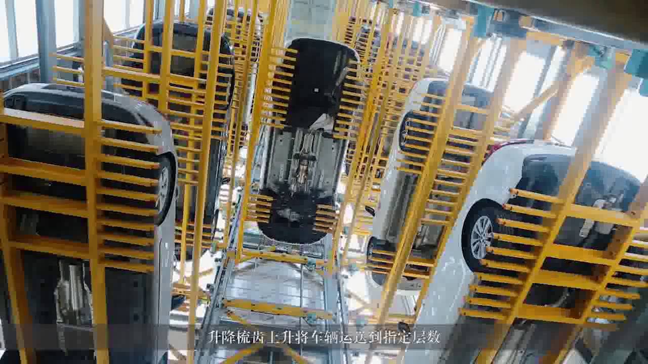Tower parking -smart parking and automatic parking -maoyuan