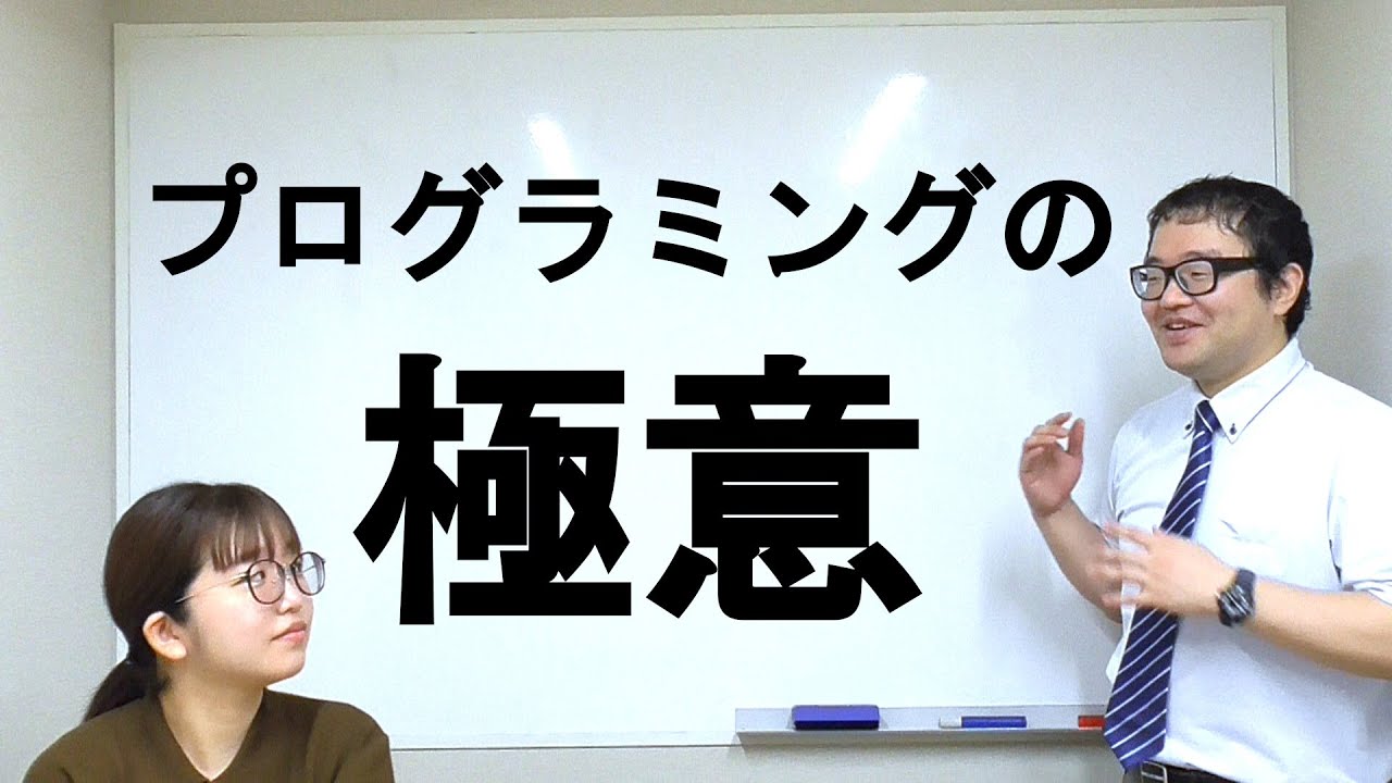 ループと再帰 ── 同じパターンを繰り返す
