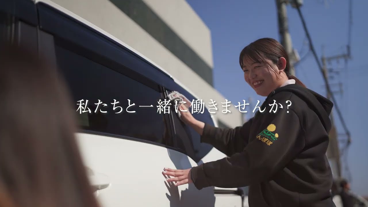 放課後等デイサービスたんぽぽ