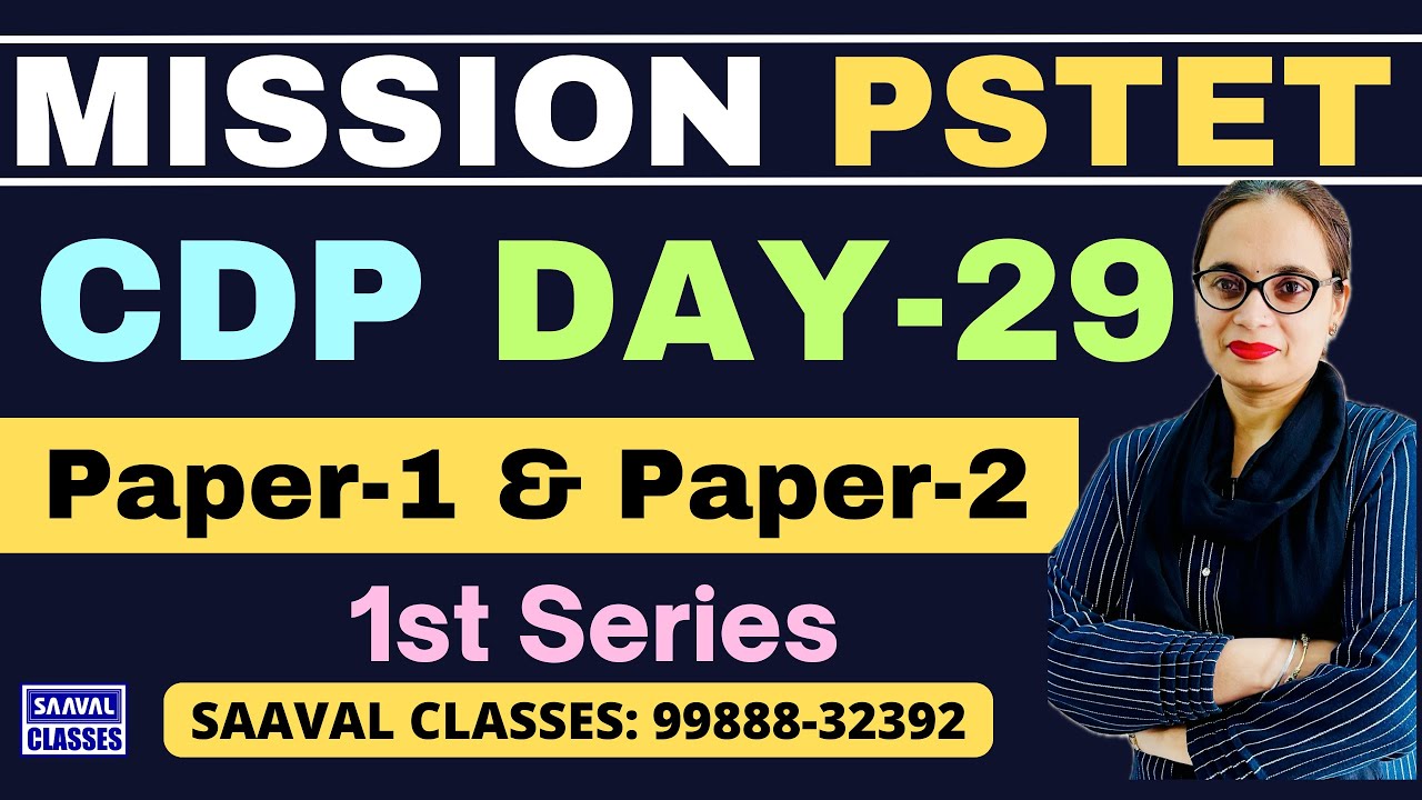 Lec-29 CDP || Mission PSTET-2025 || SAAVAL CLASSES || M: 99888-32392