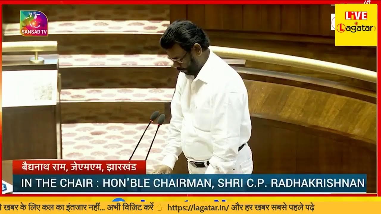 Baidyanath Ram and Parimal Nathwani enter Rajya Sabha, both take oath as MPs