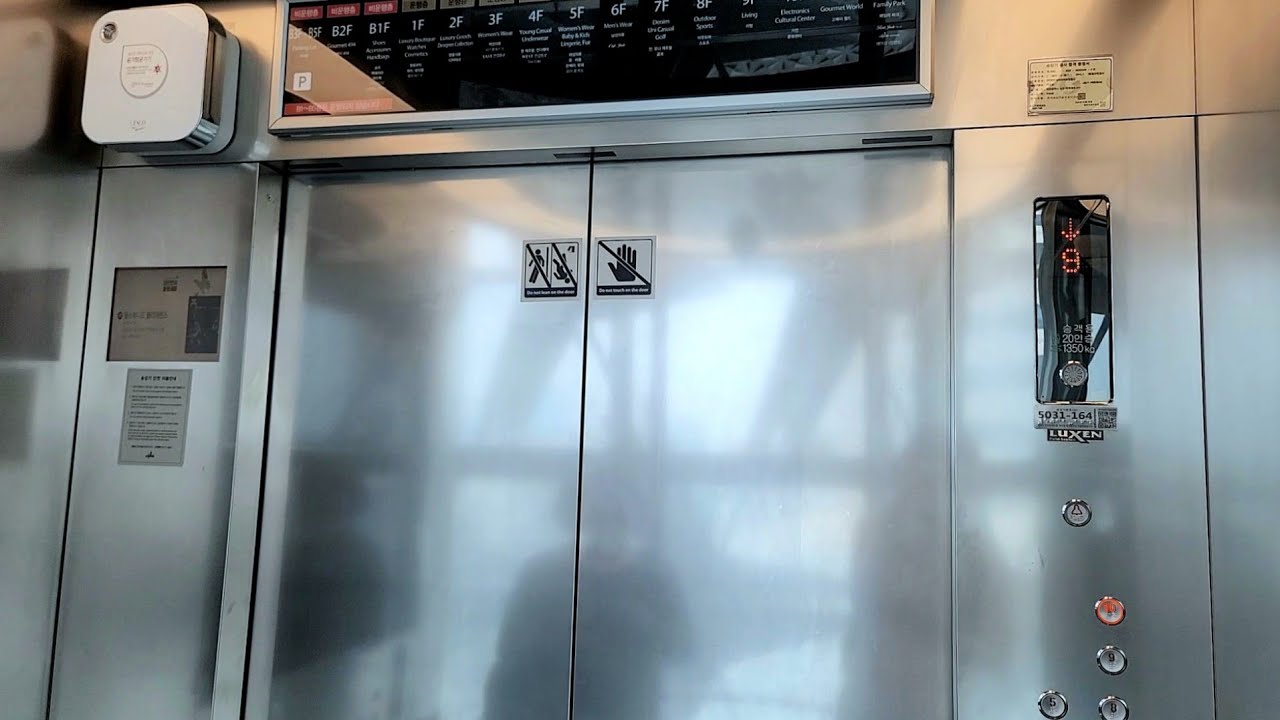 [2013 LXVF-7] Hyundai Elevator - Galleria Store, Seo-gu, Daejeon, Korea