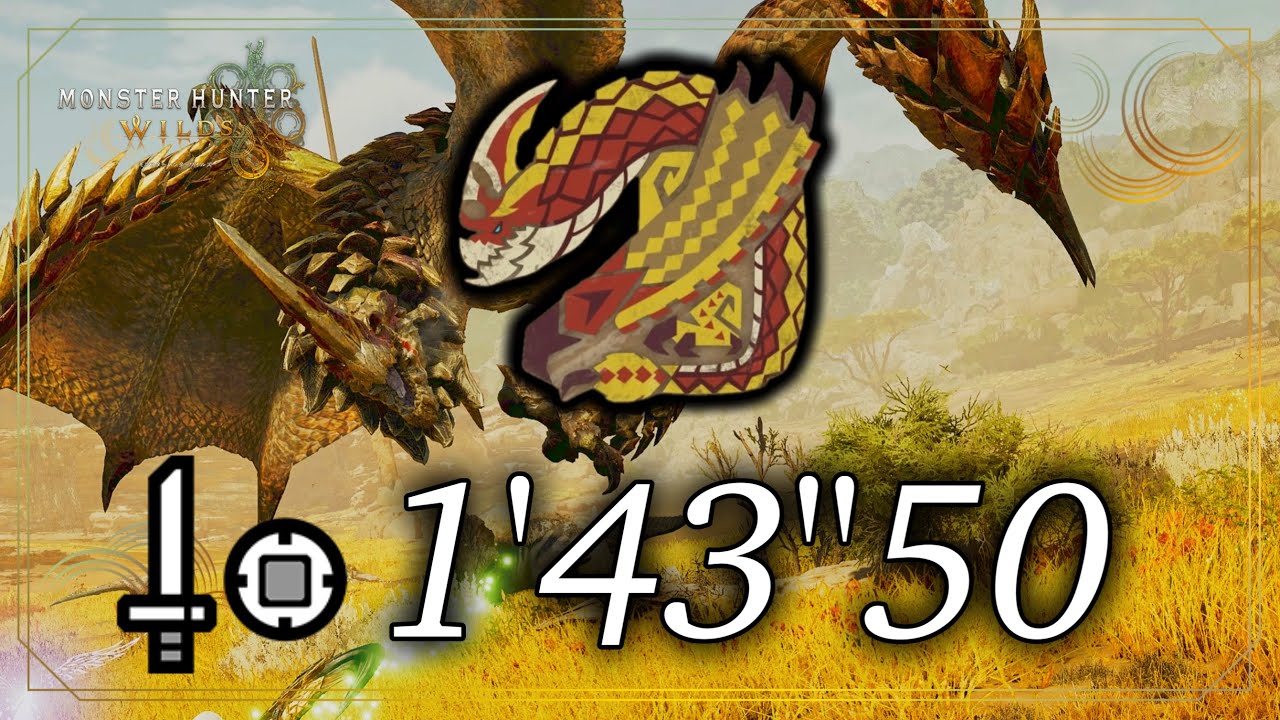 【MHWilds】セルレギオス 01'43
