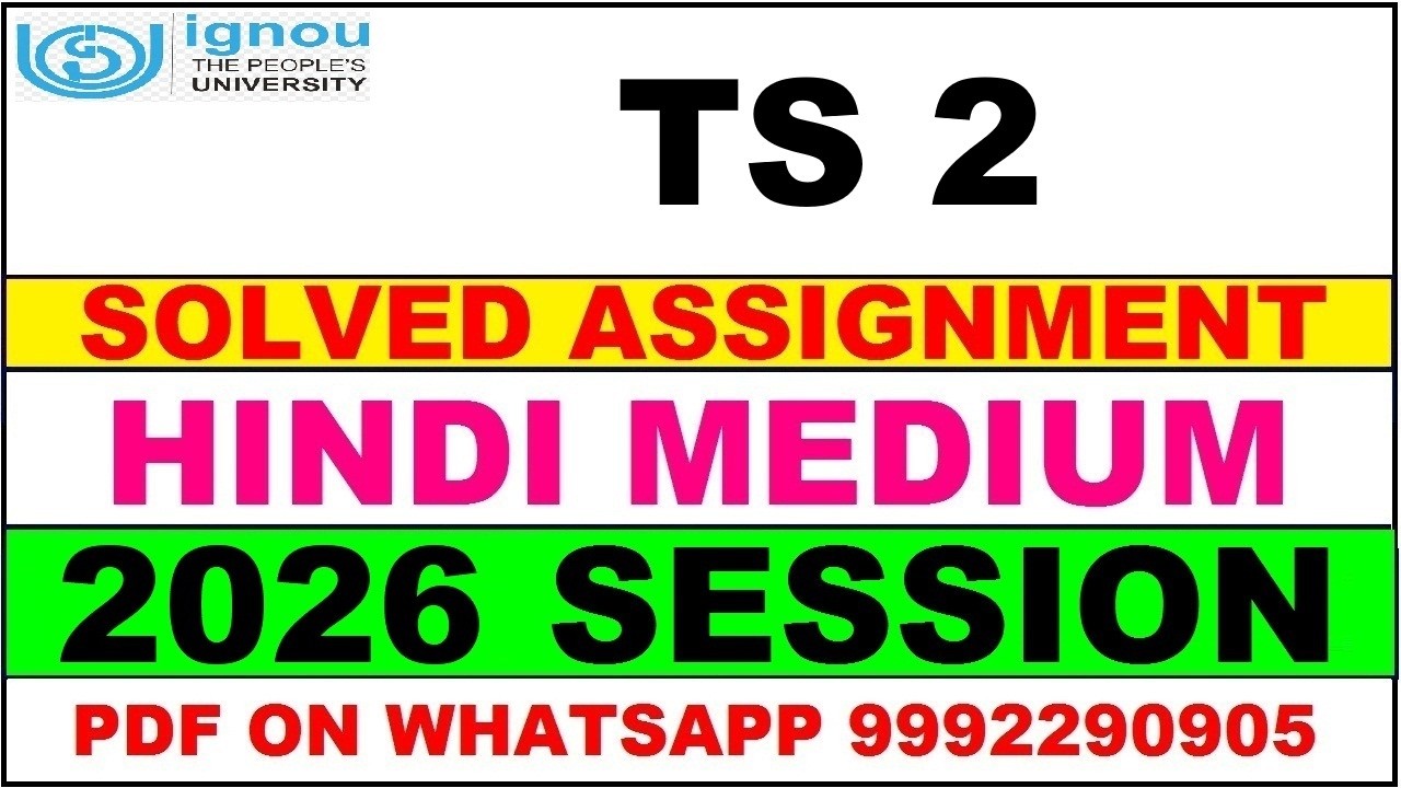 TS 2 solved assignment 2026 in Hindi || ts 2 solved assignment 2026 || ignou ts2 2026