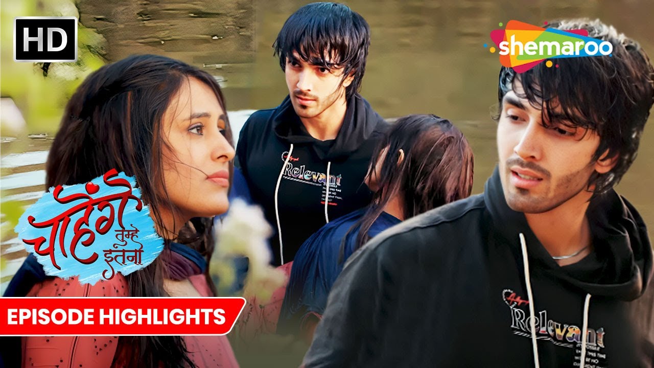 Chahenge Tumhe Itna Episode Highlights | Ashi Bani Kuwari Suhagan | Shemaroo Umang