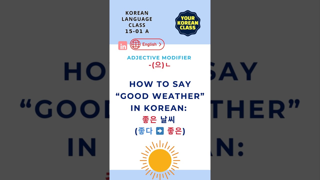 [YKC-ENG] Korean Grammar : Adjective Modifier -(으)ㄴ  e.g.좋다➡️좋은   