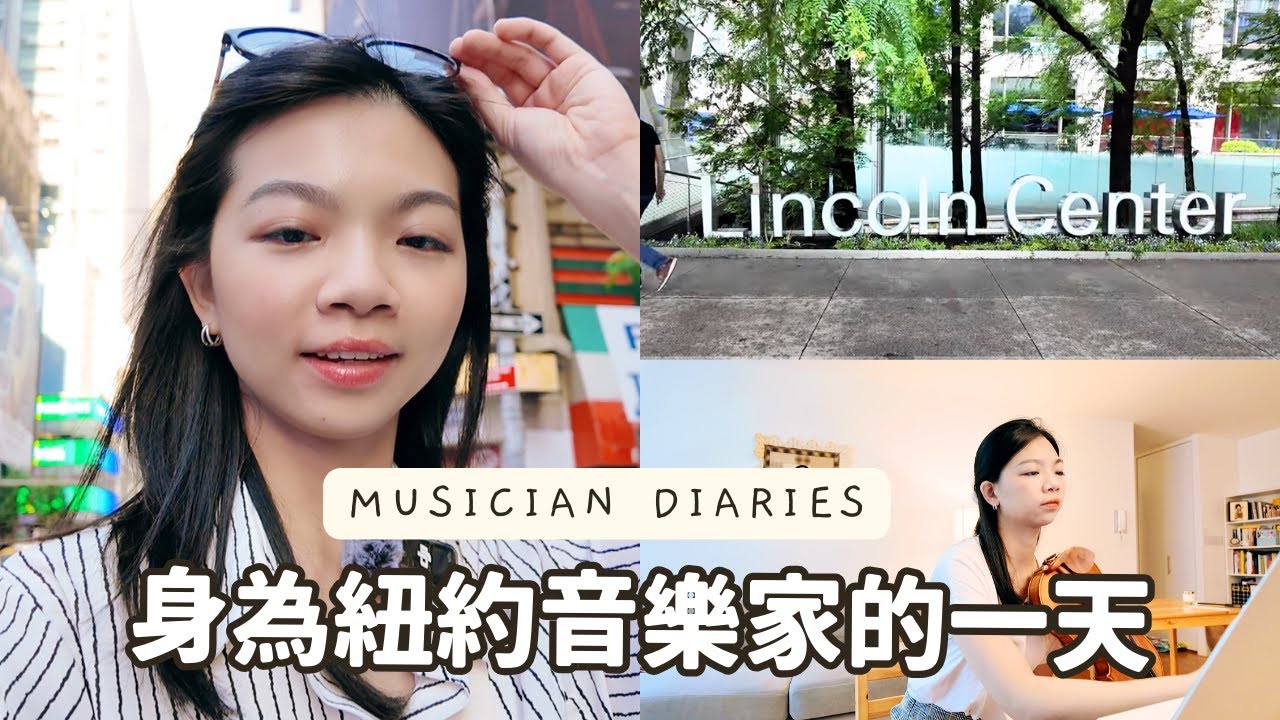(ENG) Musician VLOG🎻 | Practice Mahler with me 🎵 End of the season at NY Phil, watching Cabaret