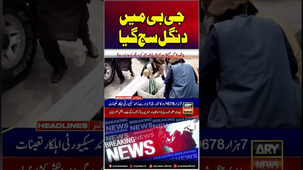 Polling Begins in Gilgit-Baltistan Elections #gilgitbaltistan #election2026 #shorts