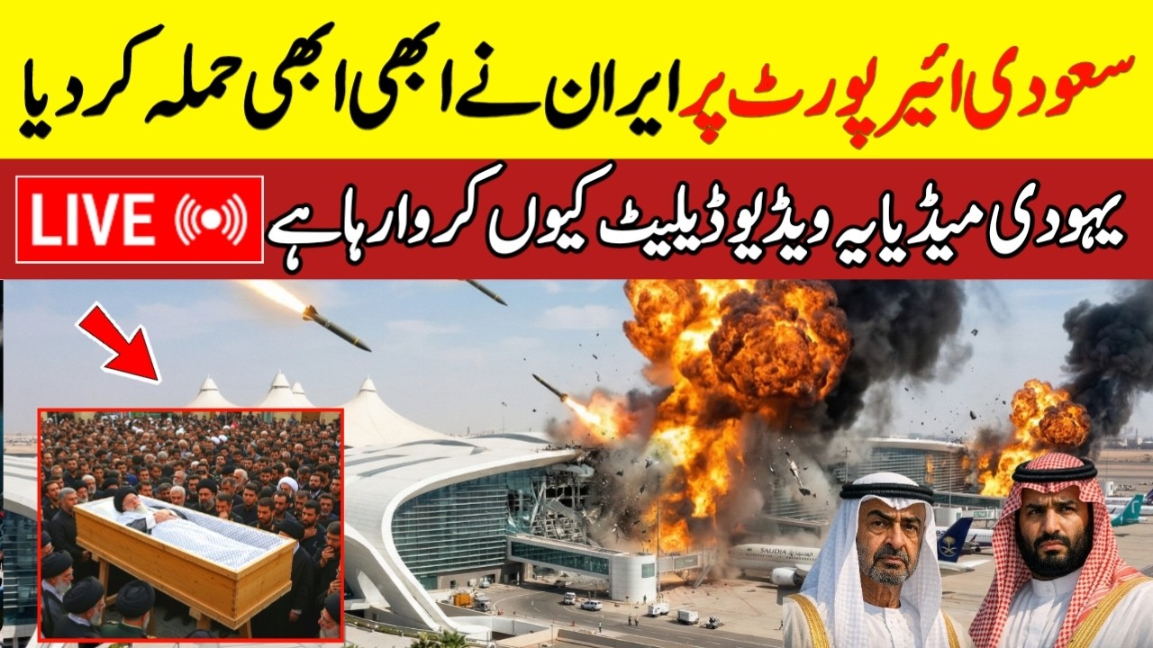 Dubai Rain Today Live | Dubai Mein Barish Live | LIVE TODAY DUBAI | #live | viral Today