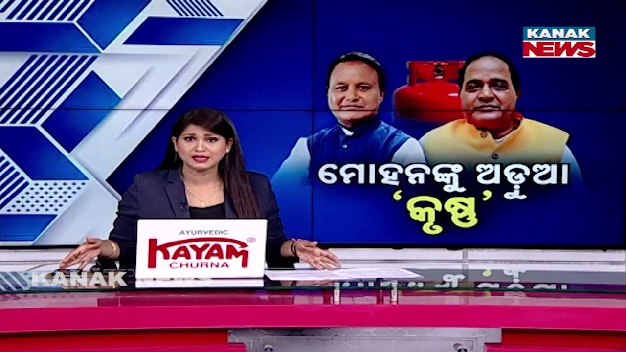 Odisha Minister Changes Stand on Gas Cylinder Issue; Spark Controversy
