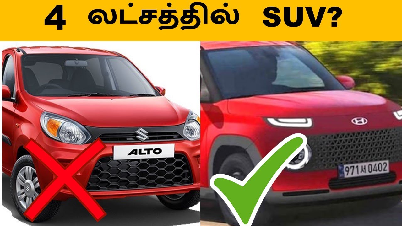 Hyundai casper tamil I Price I Images I Ax1 Micro SUV I Casper review I Casper engine spec Viral