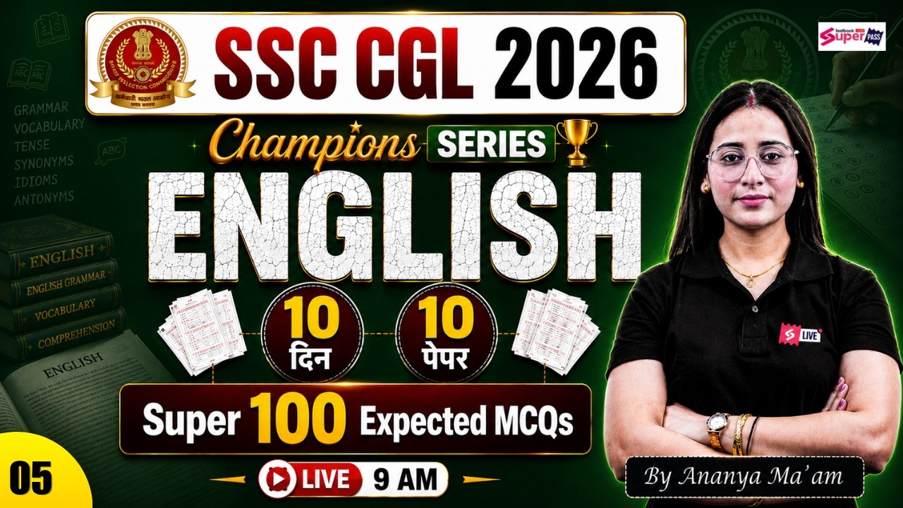 SSC CGL English Classes 2026 | Super 100 Expected MCQs | 10 Days 10 Paper | English by Ananya Mam #5