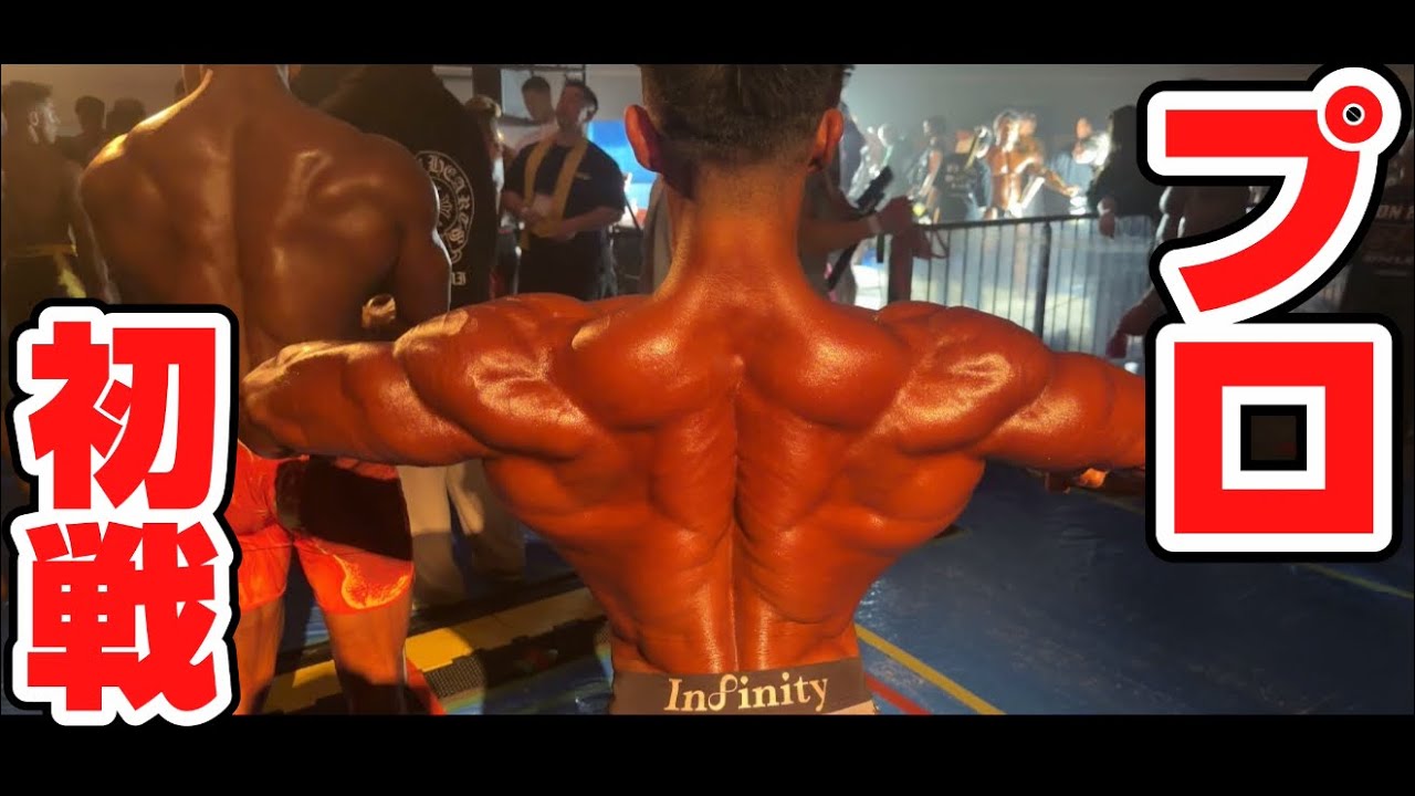 【激闘】JAPAN PRO！！1stコールを目指して