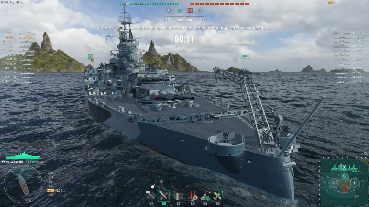 California (Калифорния) в World of Warships американский премиумный линкор VII уровня