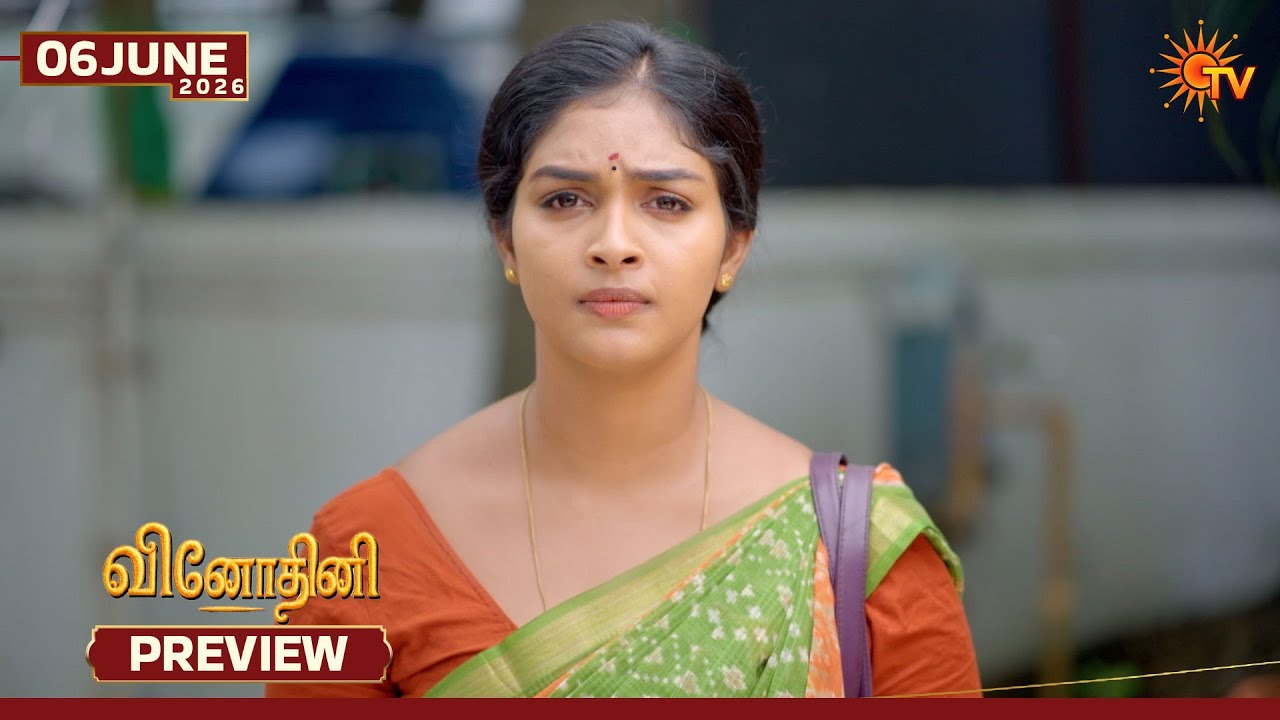 Vinodhini - Preview | 06 June 2026 | Tamil Serial | Sun TV