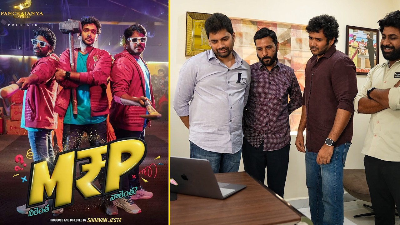 Sahu garapati garu teaser Released &ldquo;MRP&rdquo; movie teaser | Naresh Agastya | Rajkumar Kasireddy | TFPC