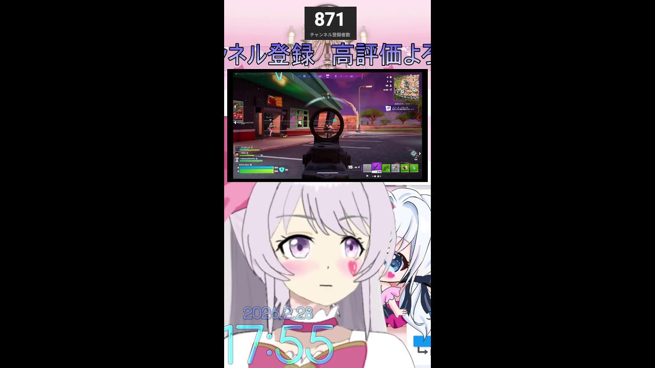 フォートナイト！ゼロビルド