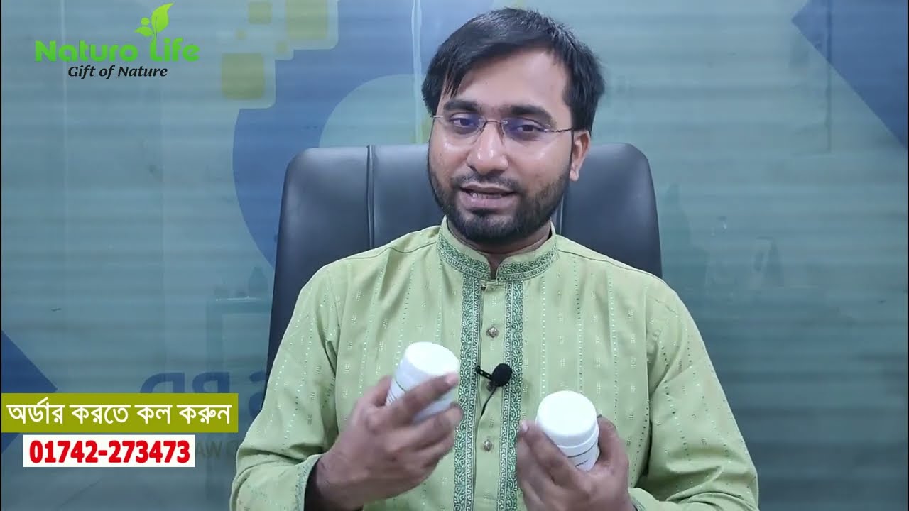 বীর্য তৈরি ও গাঢ় করার সবচেয়ে কার্যকারী ঔষধ ও খাবার কি কি জেনে নিন ।