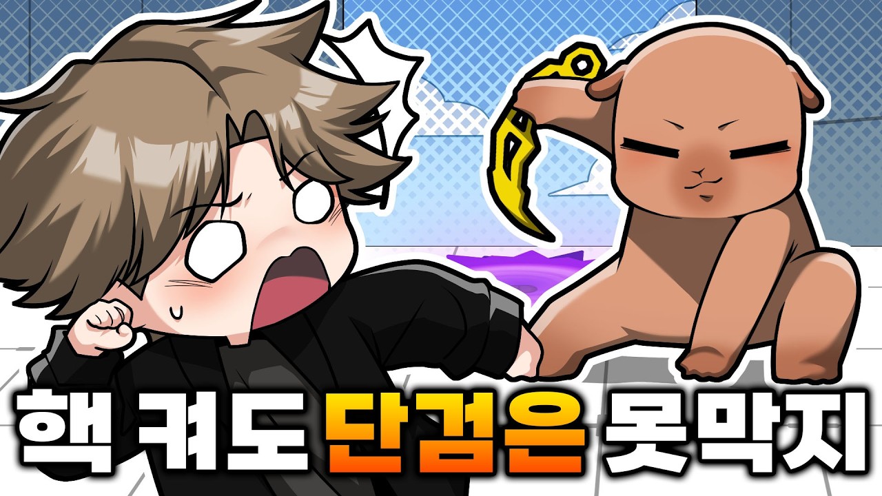 요즘 라이벌 랭크 안 돌리는 이유.. 3연속 핵 파티는 선 넘었지;;