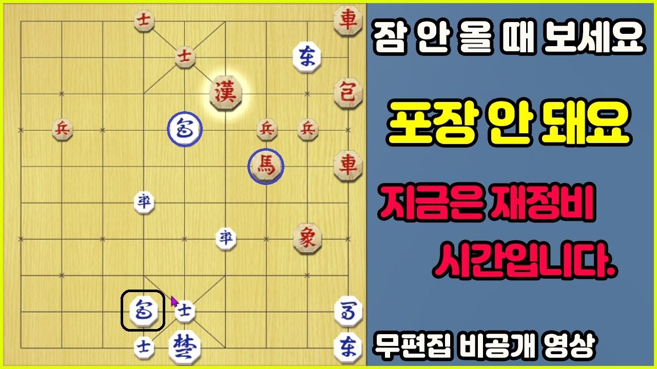 [잠 안 올 때 보세요] 포장 안 돼요~~그럼 배달이라도...(무편집_풀버전)