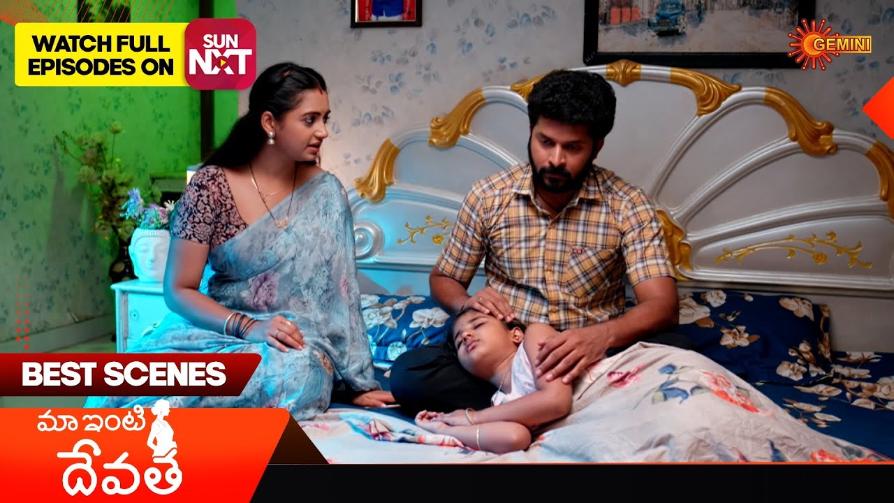 Maa inti devatha - Best Scenes | 11 Mar 2026 | Telugu Serial | Gemini TV