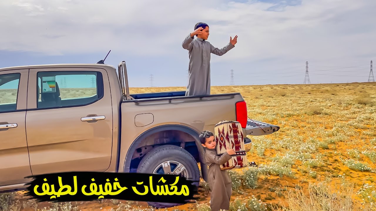 مكشات بالربيع🪷🪷
