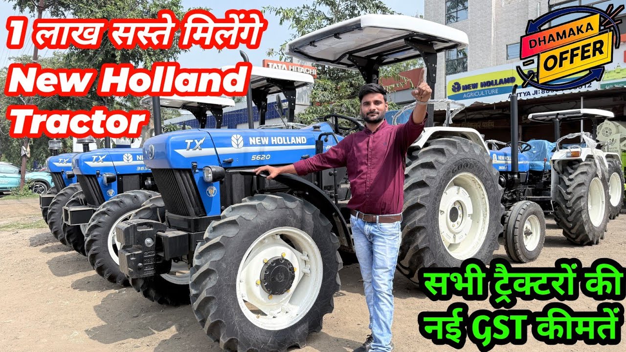 दीपावली🎇धमाका💥ऑफर 🎉के साथ | New Holland Tractor All Model New Gst Price 2025-26 | 35 से 105HP कीमते