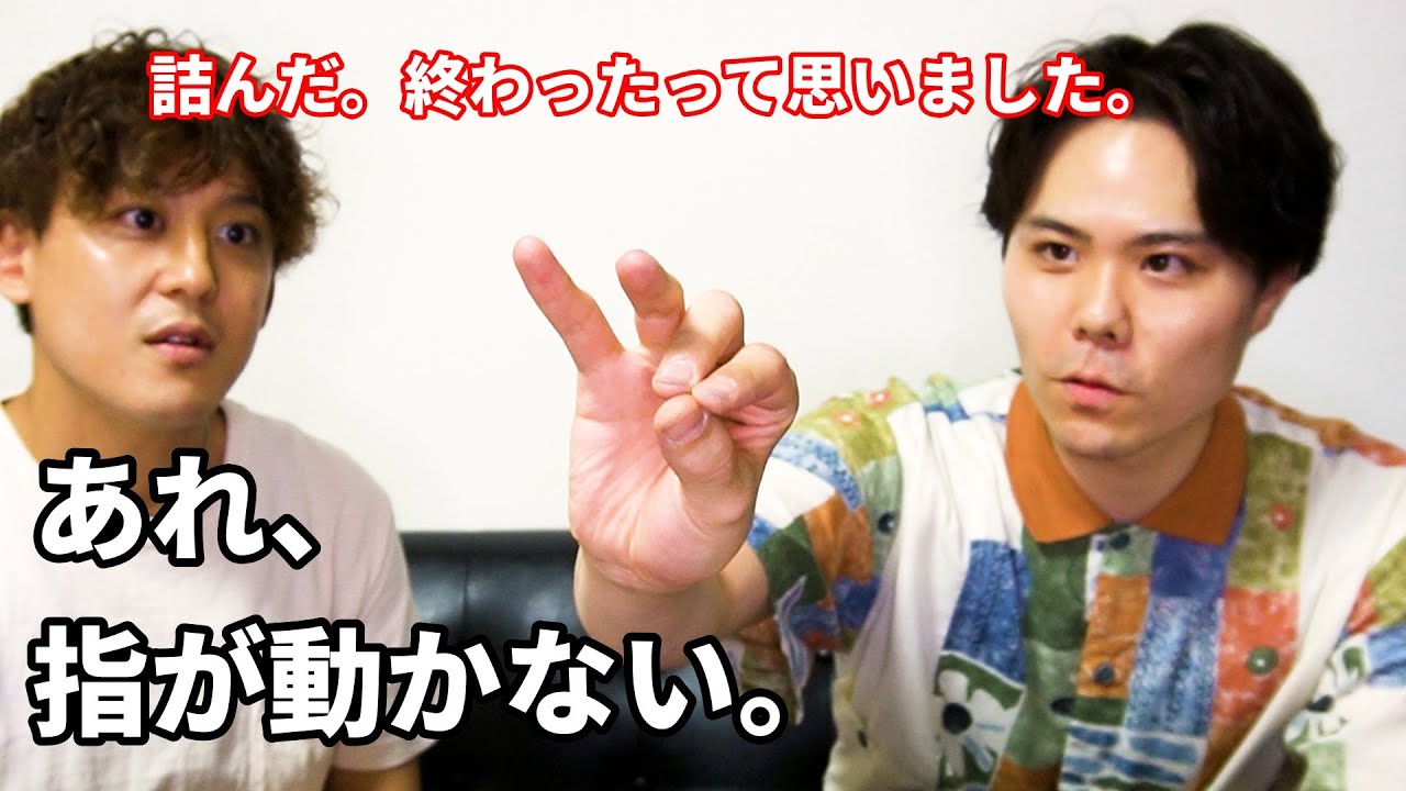 【健康】無茶な練習による指の故障。そして復活までのお話【クラリネット】