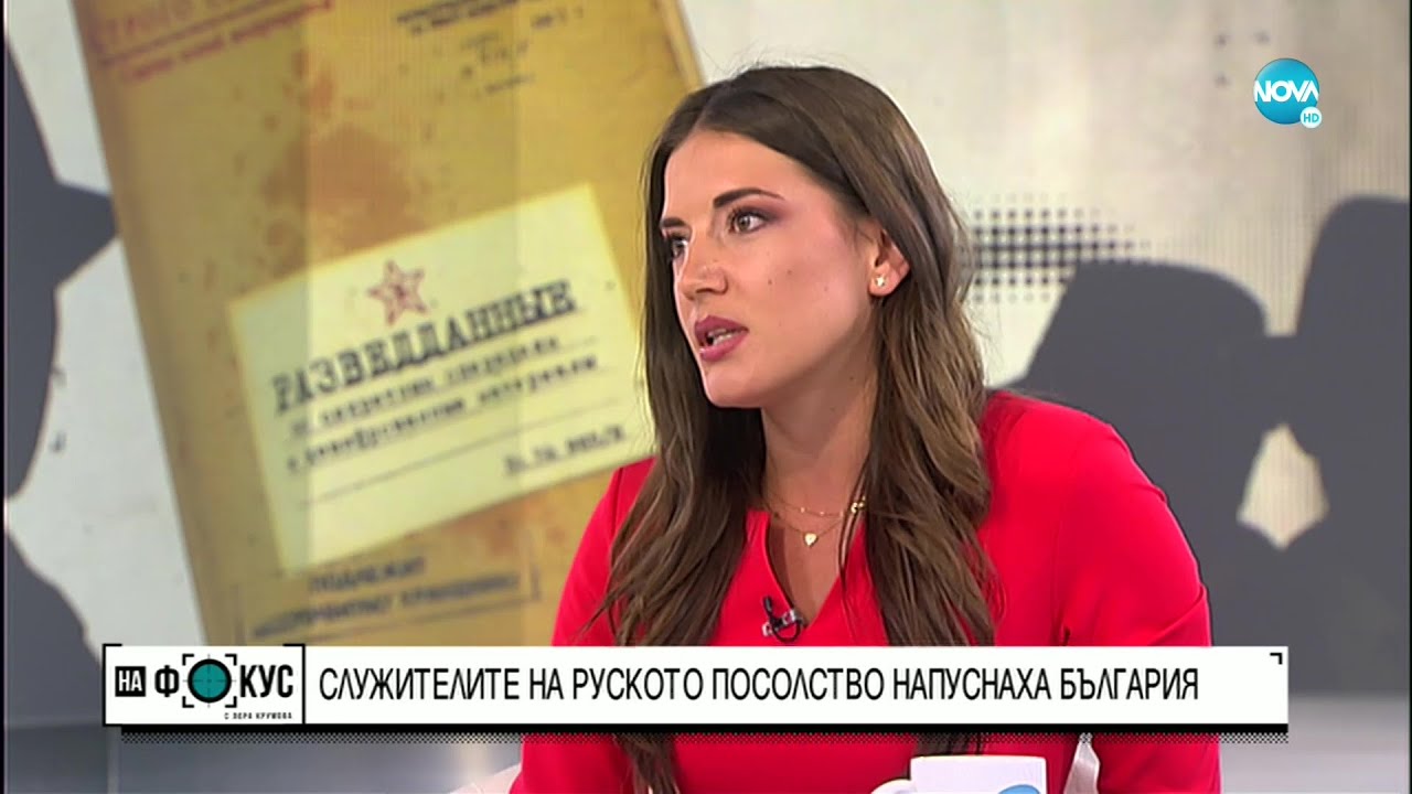 Руските правителствени самолети кацнаха на летище София - 