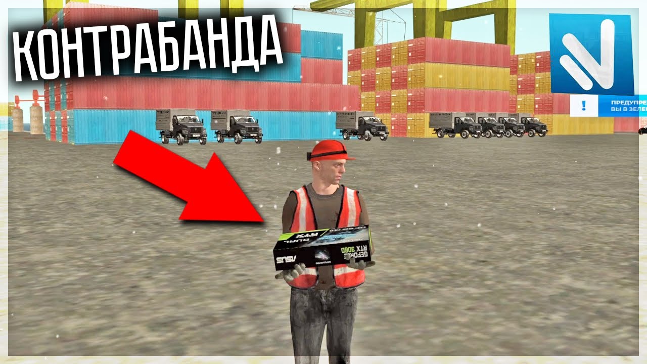 СЕКРЕТНЫЙ ИМПОРТ ВИДЕОКАРТ В ПОРТУ! СКОЛЬКО ЗАРАБОТАЮ? NAMALSK RP