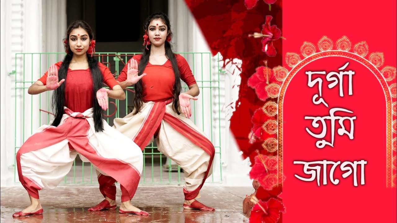 Durga। দূর্গা। Imon Chakraborty। Bikram Ghosh। Dance cover।Sonaliya & Sneha। Choreography - Sonaliya