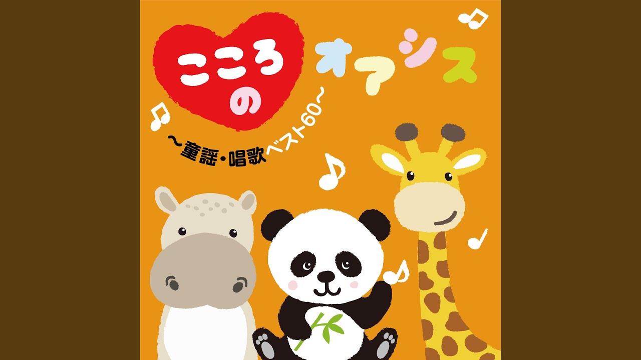 アブラハムの子