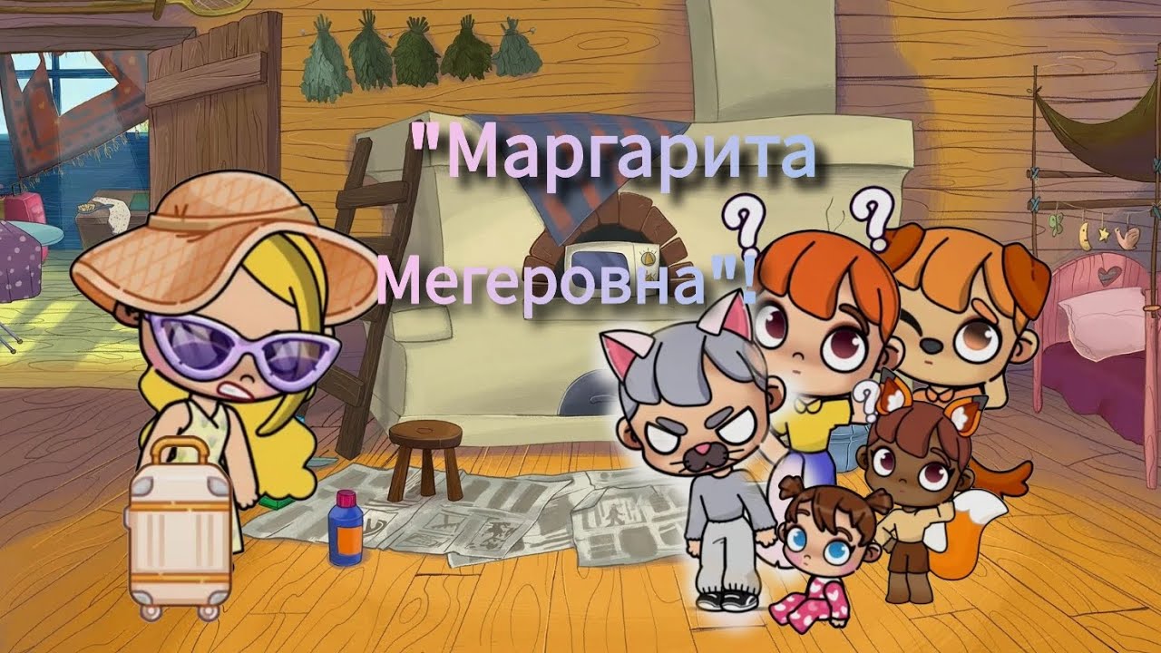 Новое Простоквашино 🐶🐱 серия 