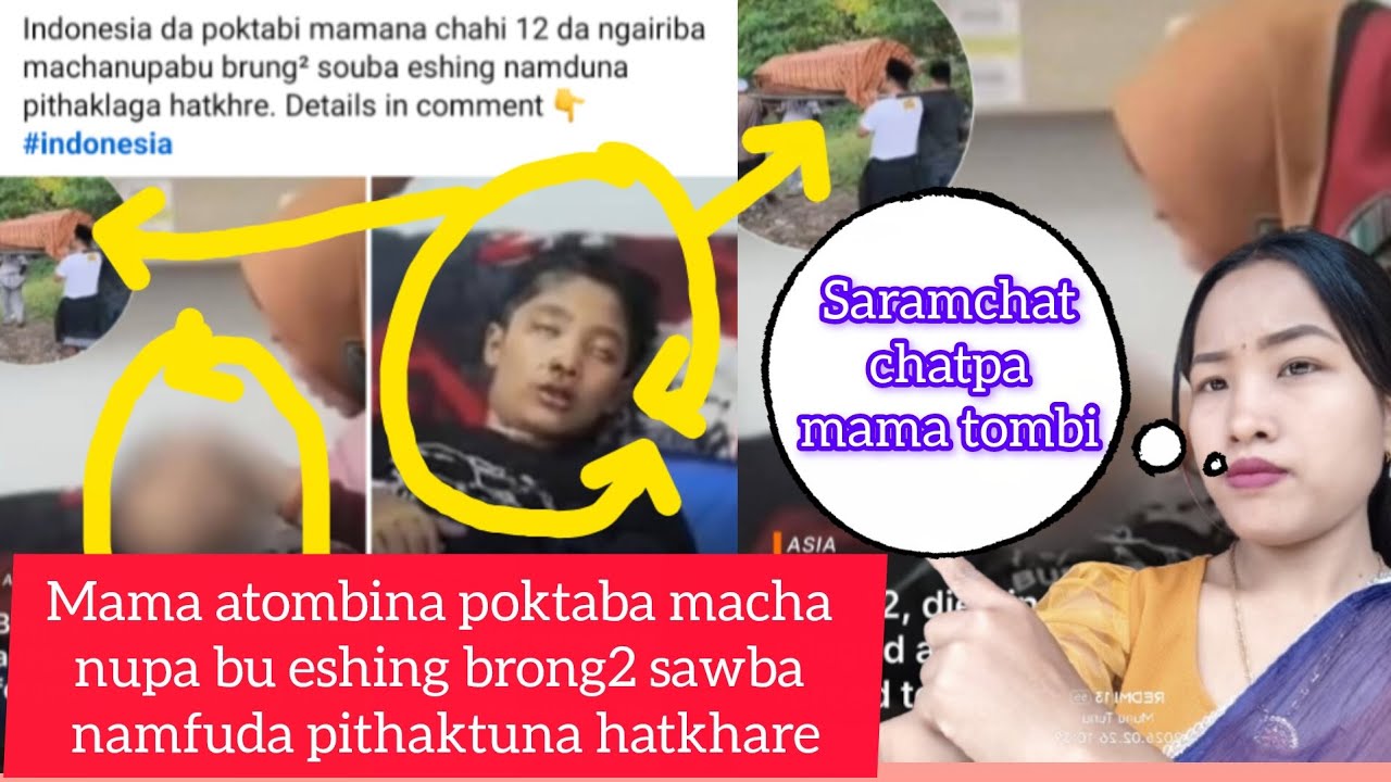 Atombi na masana poktaba macha oirasu luna tawjaba kaya lairise sigumba atomb sina thajaba mangahali