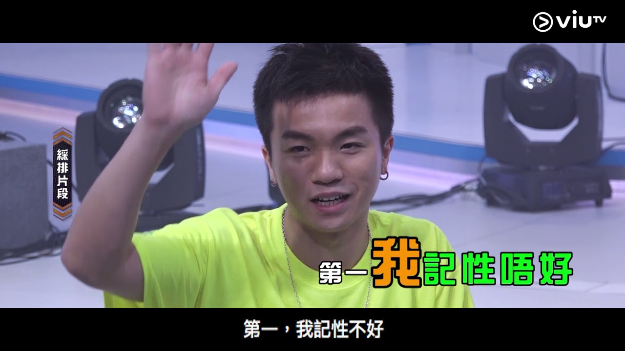 《Goodnight Show全民造星》B組出事喇！Eric Kwok無眼睇？ 肥仔XLokmanXMoley絕地一Rap？