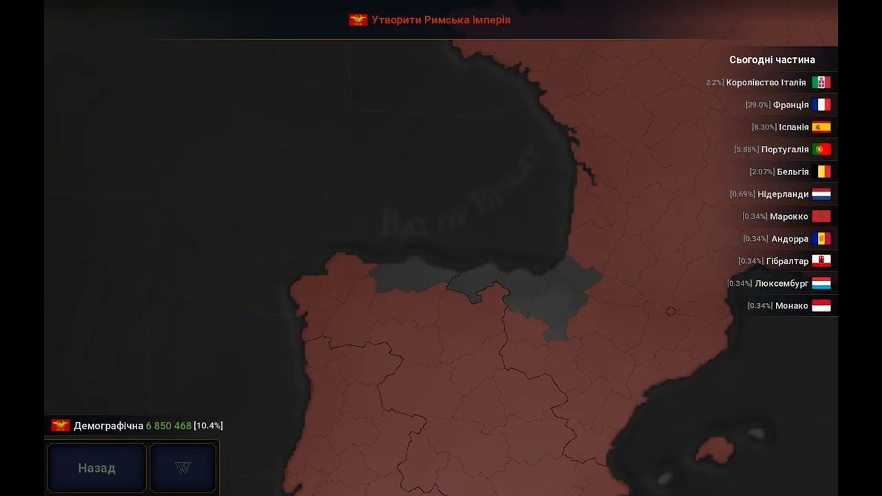 Age of history 2 за Італію 5ч. @Cat_in_minecraf