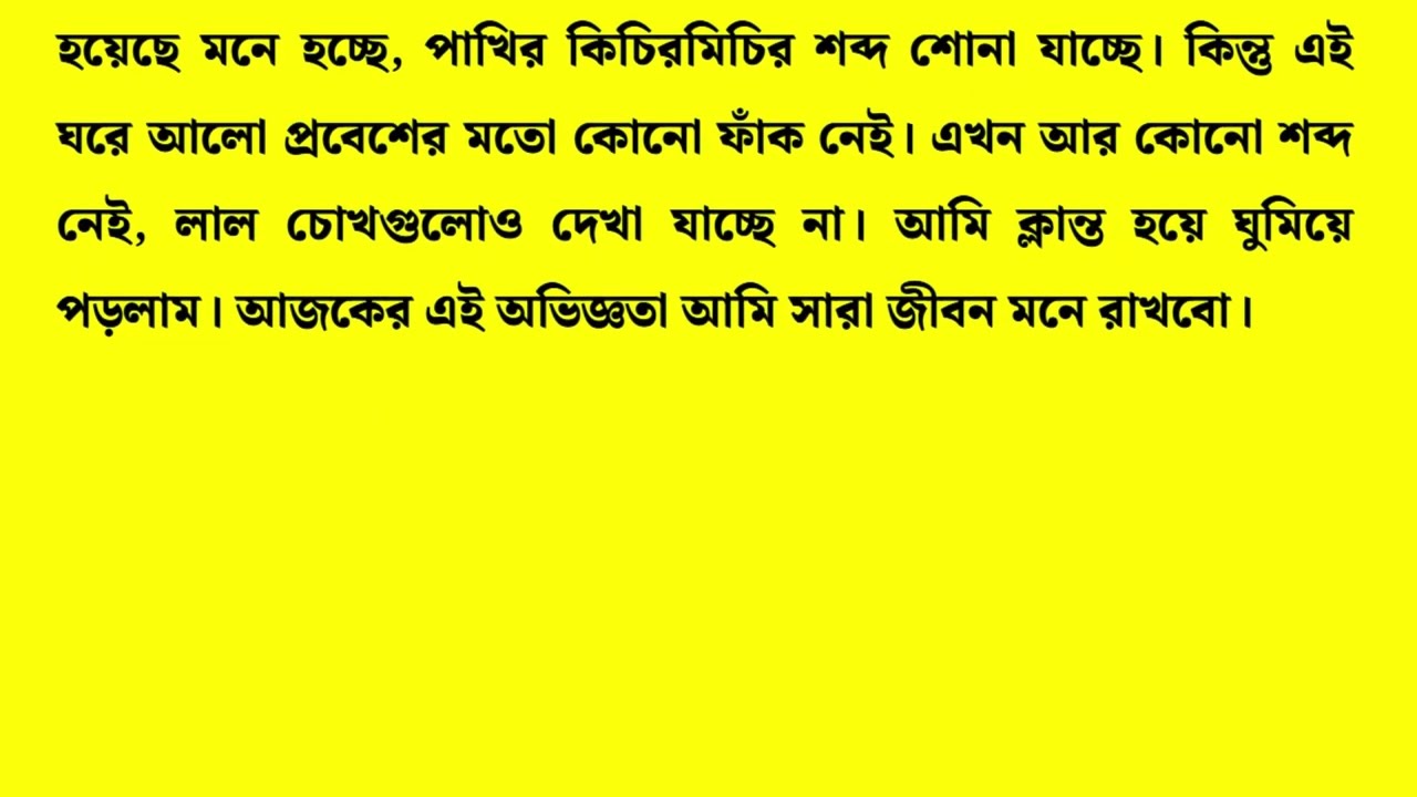 New Emotional & Motivational Bangla Story | Heart Touching Golpo That Will Inspire You #093