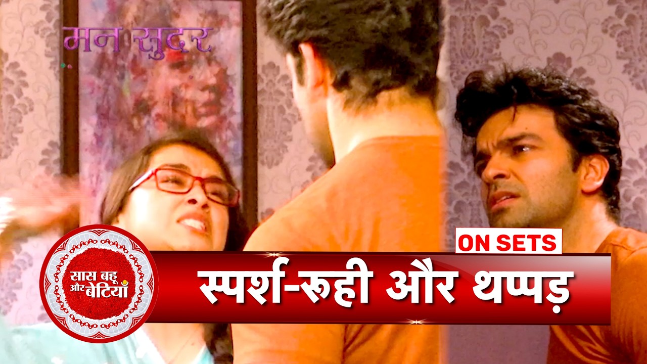 Mann Sundar: Ruhi Uncovers Sparsh’s Truth Behind Sheetal’s Death | SBB