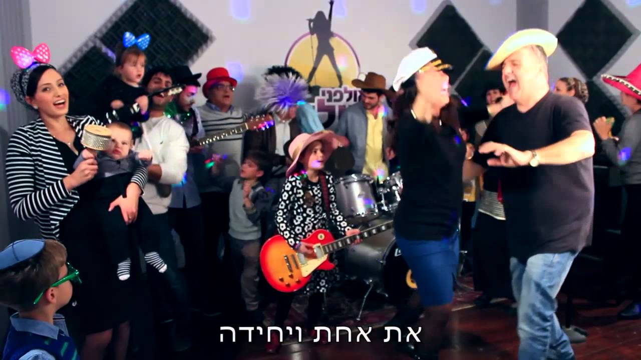 קליפ יום הולדת | קליפ יום הולדת 50 | birthday clip | מהפיכה של שמחה