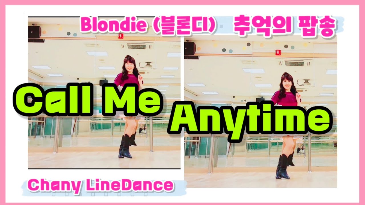 Call Me Anytime linedance/ 추억소환 80올드팝 Blondie (콜 미 애니타임)/ Choreo: Chany Jung (KOR)/ Chany Linedance