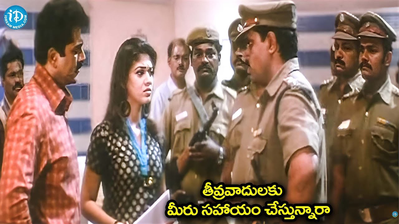 Tilak Movie Scenes | Telugu Movies Best Comedy Scenes | @idreamkadapa