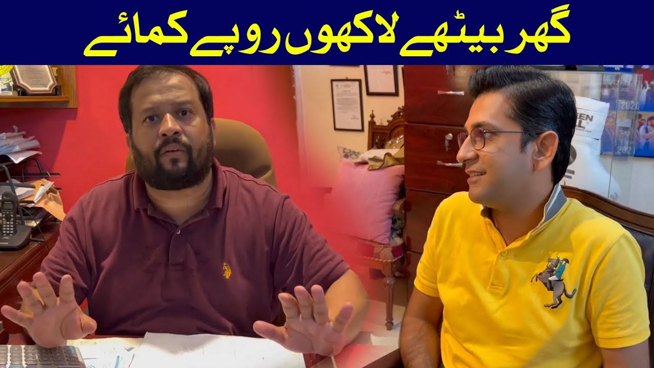 No one Will Go to Bed Hungry Anymore Everyone will earn Millions Learn For Free l Syd Zafar Abbas